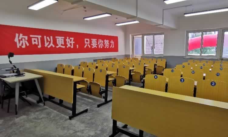 考研培训