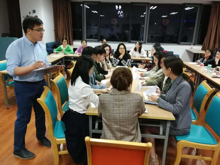 考研培训