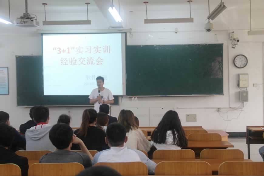 考研培训