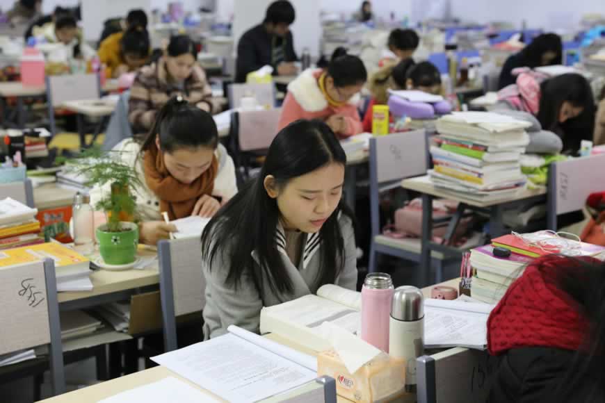 考研培训