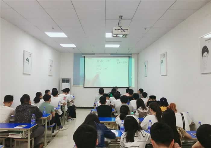 考研培训