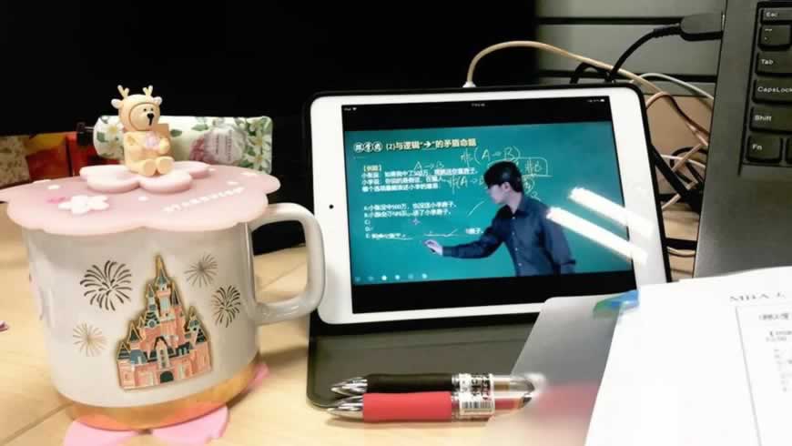 考研培训