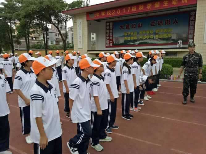 叛逆教育机构