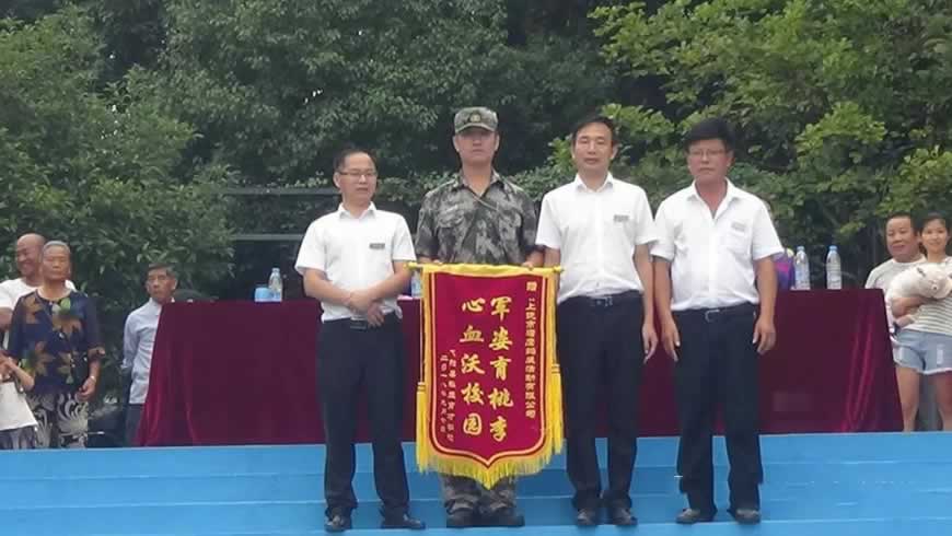 叛逆教育机构
