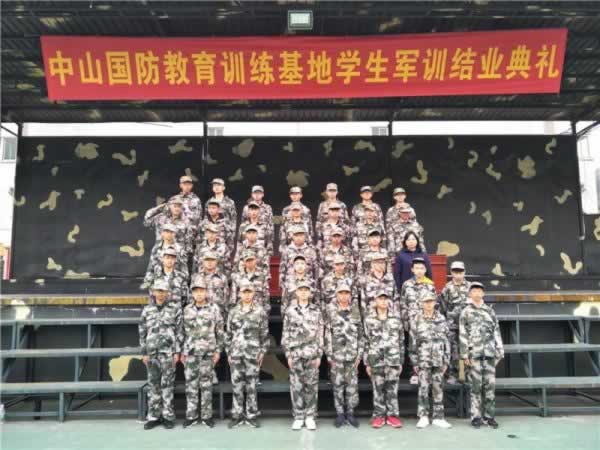 叛逆教育机构