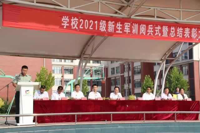 叛逆教育机构