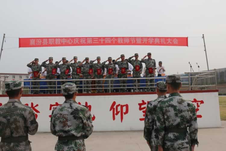 叛逆教育机构