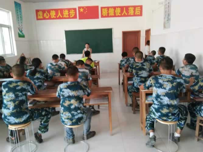 叛逆教育机构