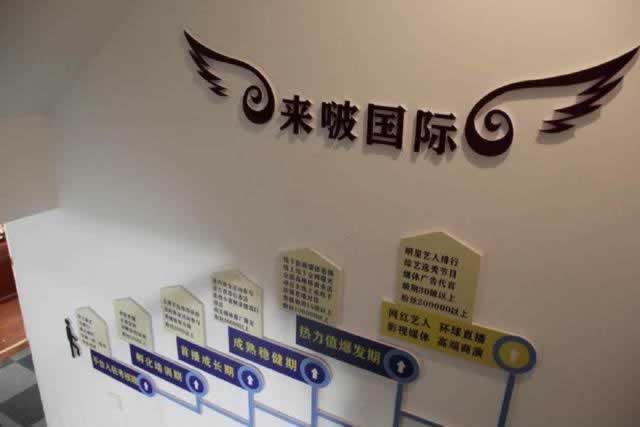 叛逆教育机构
