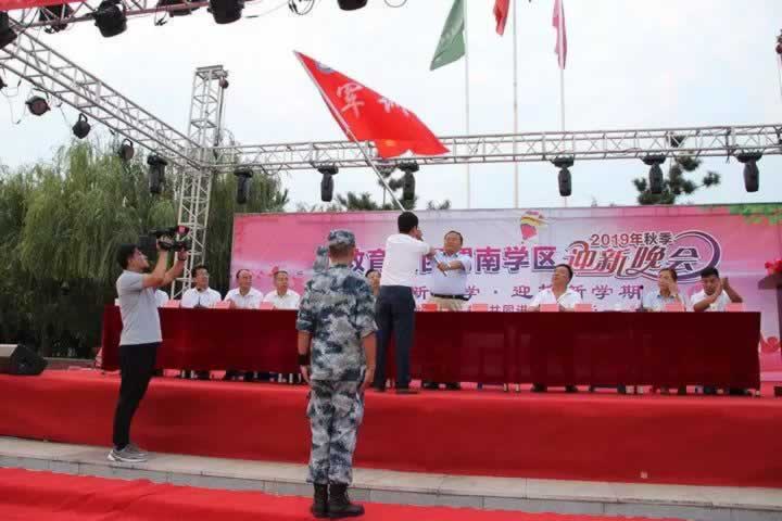 叛逆教育机构