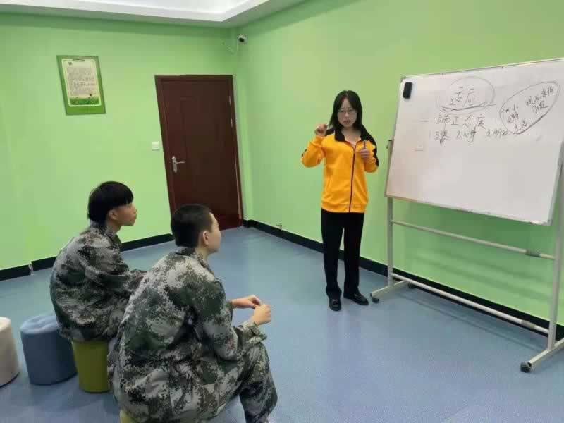叛逆教育机构