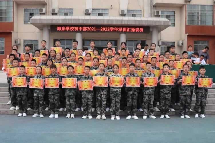 叛逆教育机构