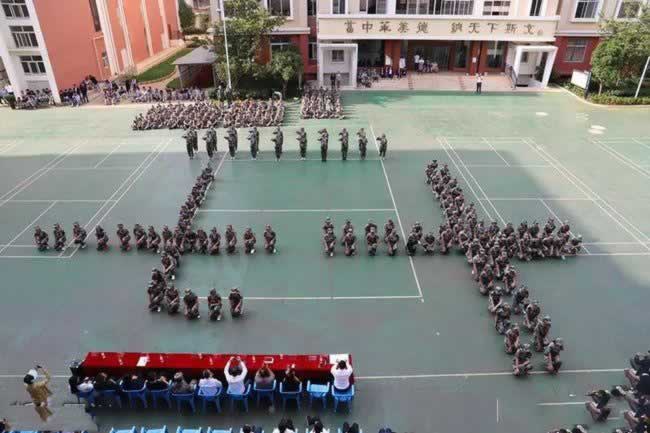 叛逆教育机构