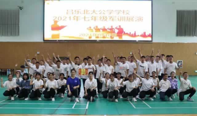 叛逆教育机构