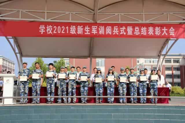 叛逆教育机构