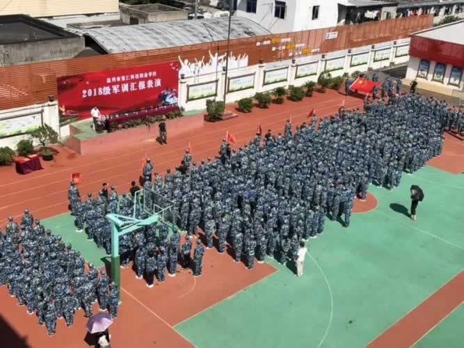 叛逆教育机构