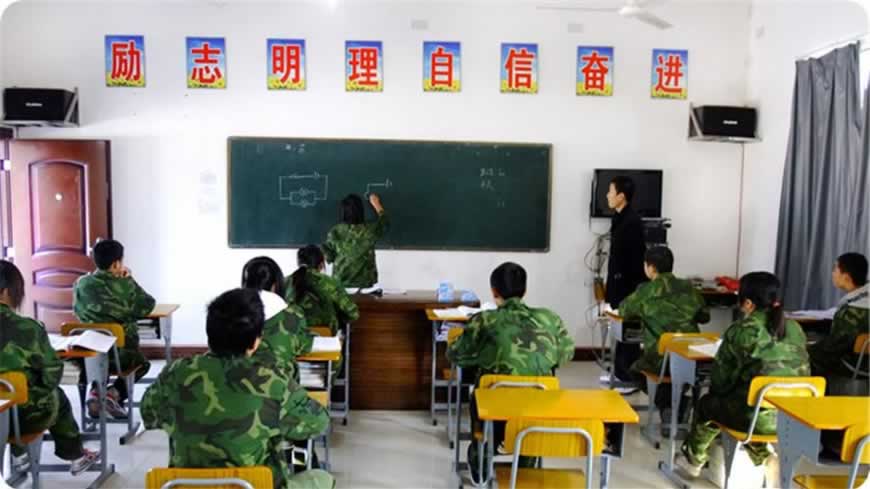 叛逆教育机构