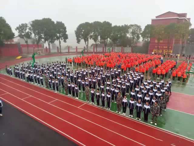 叛逆教育机构