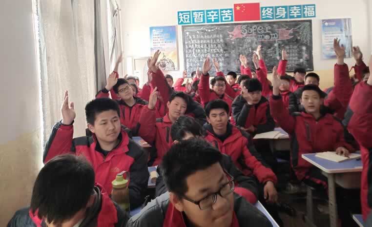 叛逆教育机构