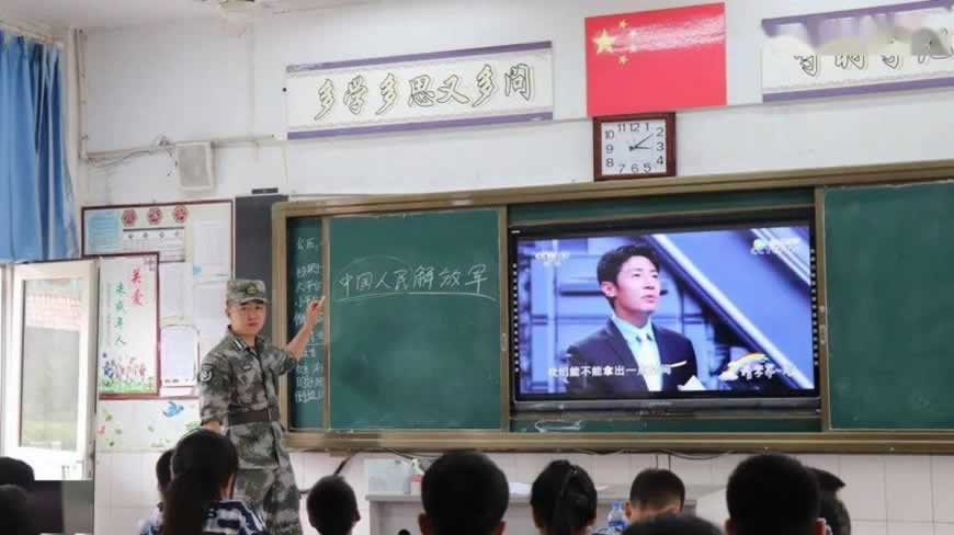 叛逆教育机构