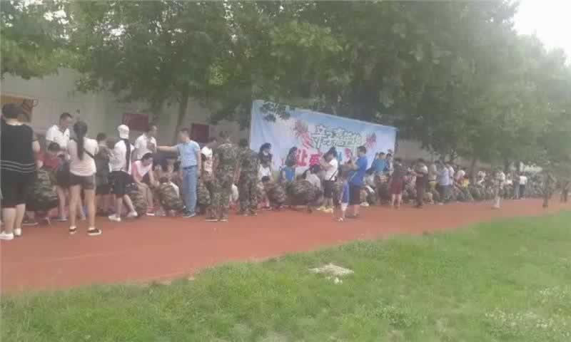 叛逆教育机构
