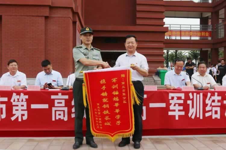 叛逆教育机构