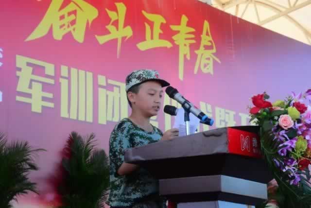 叛逆教育机构