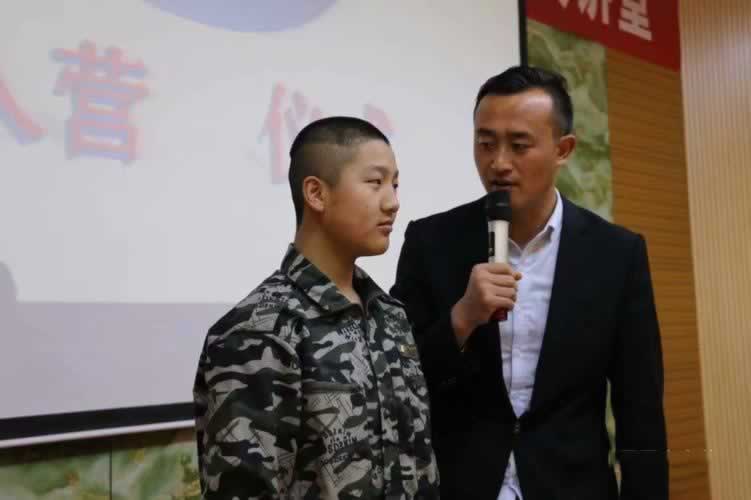 叛逆教育机构
