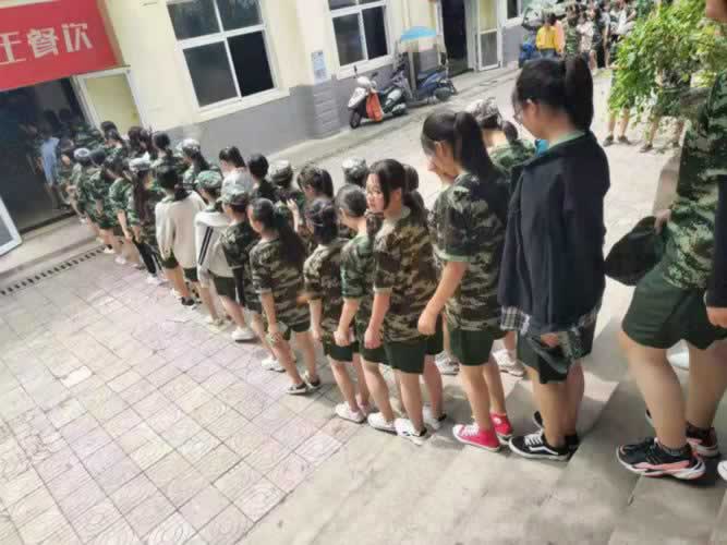 叛逆教育机构