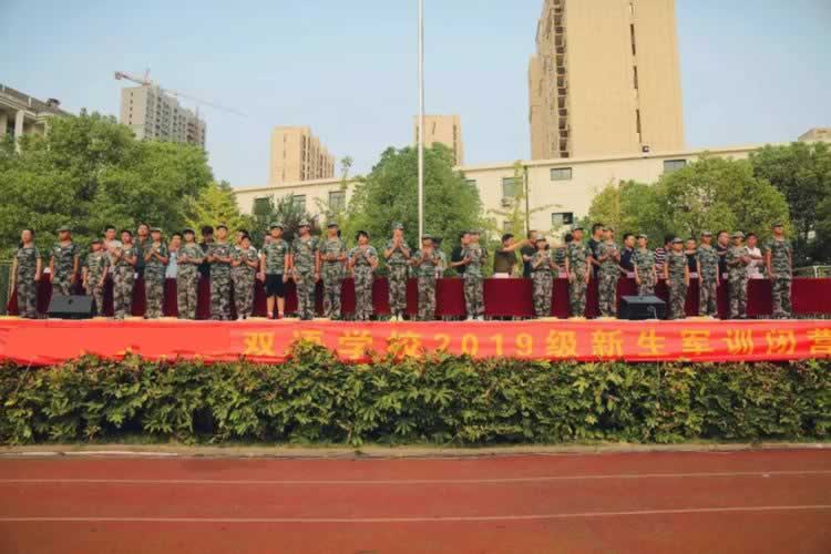 叛逆教育机构