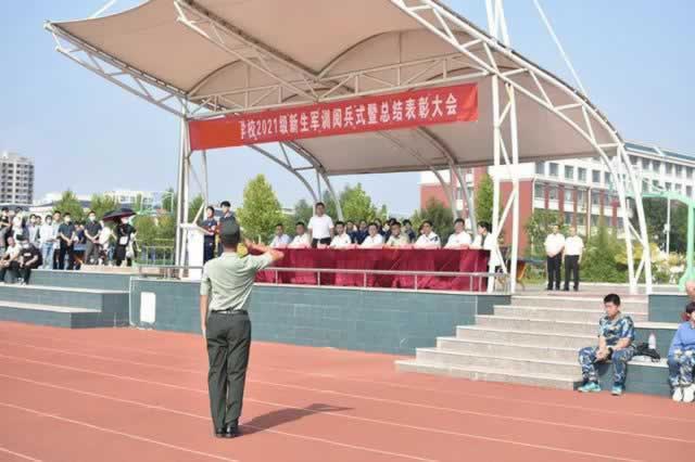 叛逆教育机构