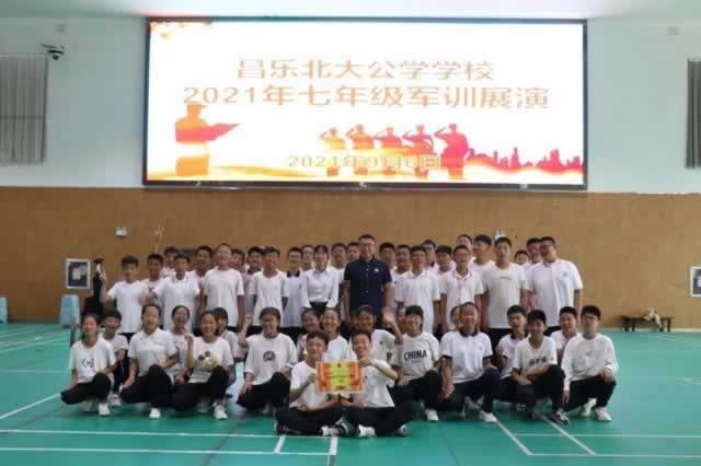 叛逆教育机构