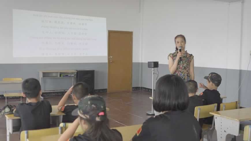 叛逆教育机构