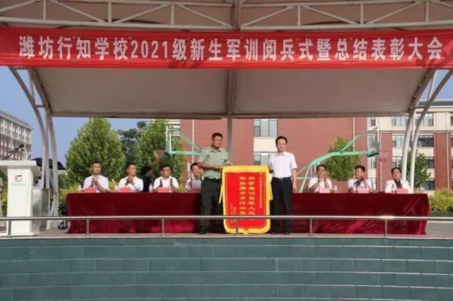 叛逆教育机构
