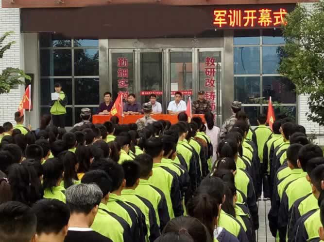 叛逆教育机构