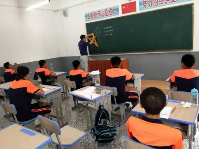 叛逆教育机构