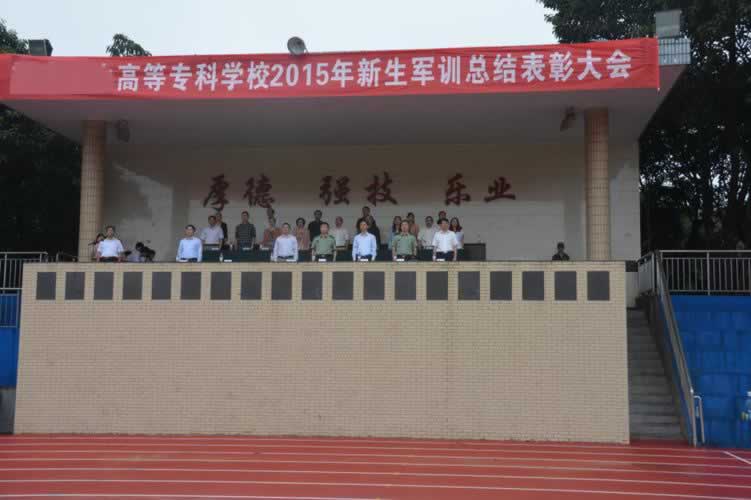 叛逆教育机构