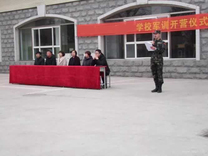 叛逆教育机构