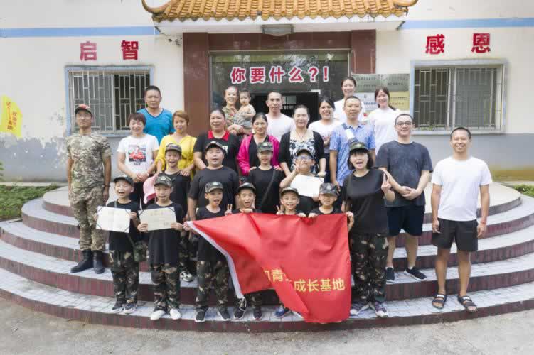 叛逆教育机构