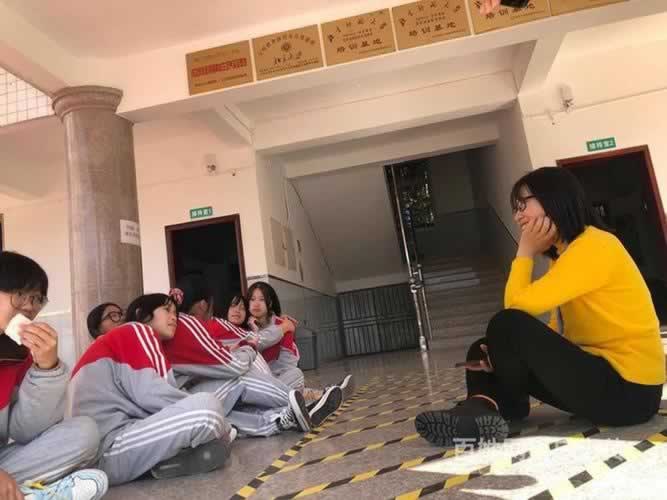叛逆教育机构