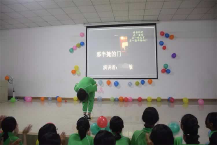 叛逆教育机构
