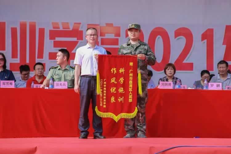 叛逆教育机构