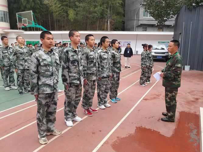 叛逆教育机构