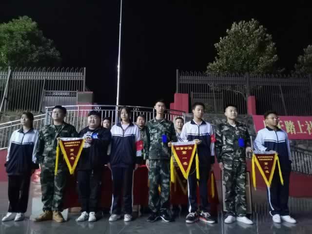 叛逆教育机构