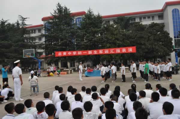叛逆教育机构