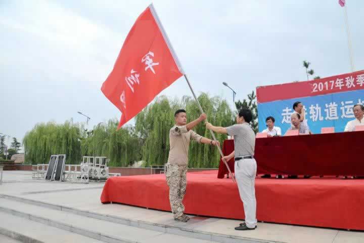 叛逆教育机构