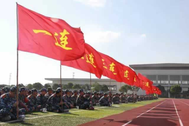 叛逆教育机构