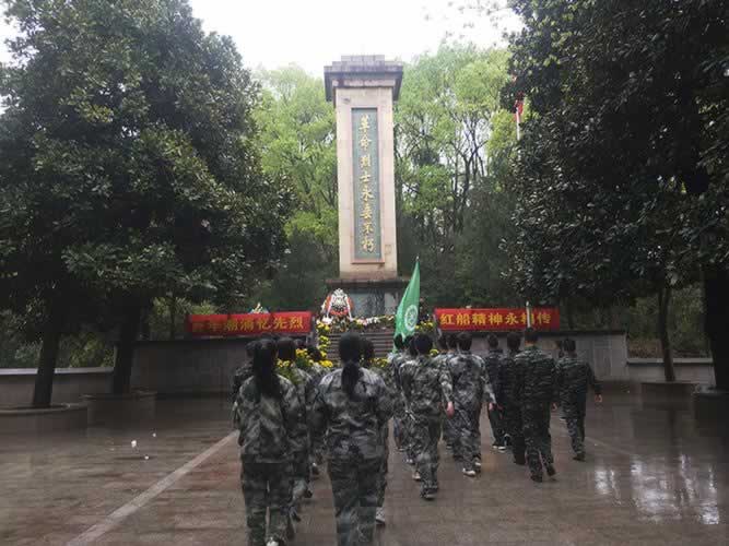 叛逆教育机构