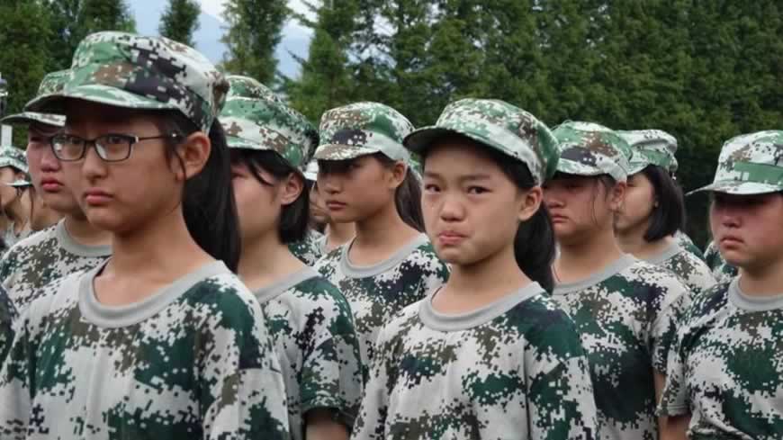 叛逆教育机构