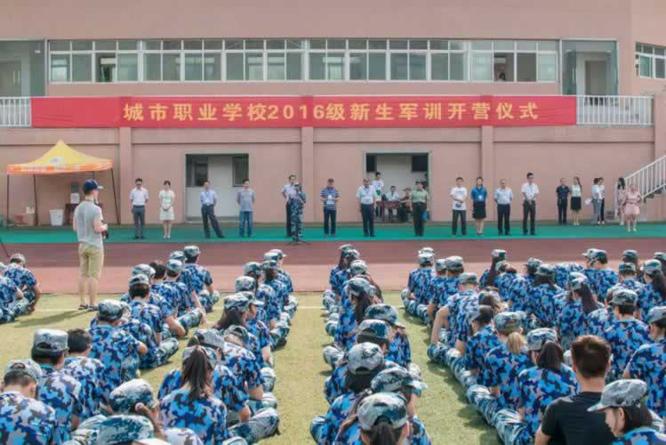 叛逆教育机构
